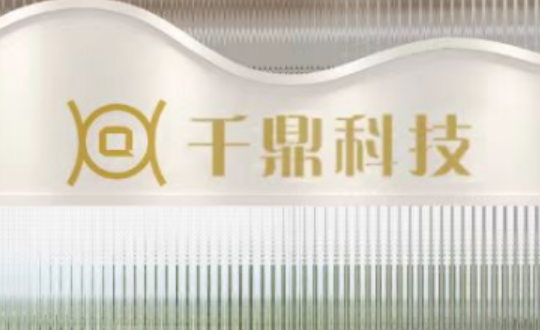 TCL集团授权开云（中国）科技为平板省级经销商